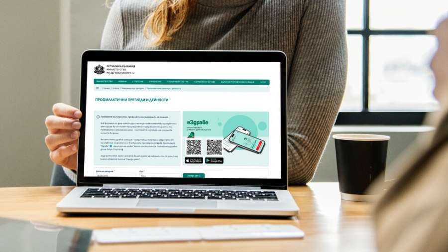 С един клик: Проверяваш на какви безплатни прегледи имаш право