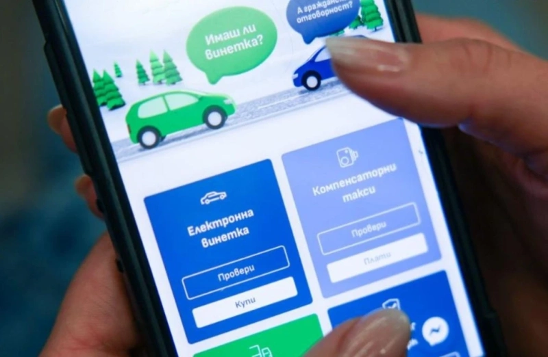 АПИ: Възможни са прекъсвания в продажбата на винетки и маршрутни карти