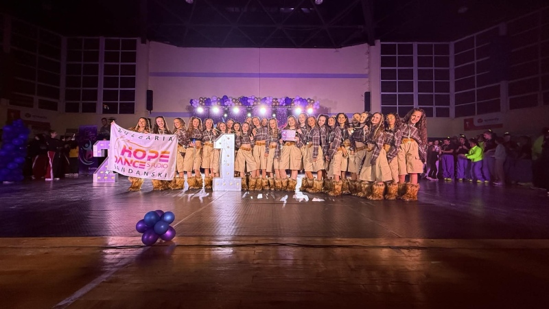 С 4 танца танцьори от Сандански грабнаха 4 първи места