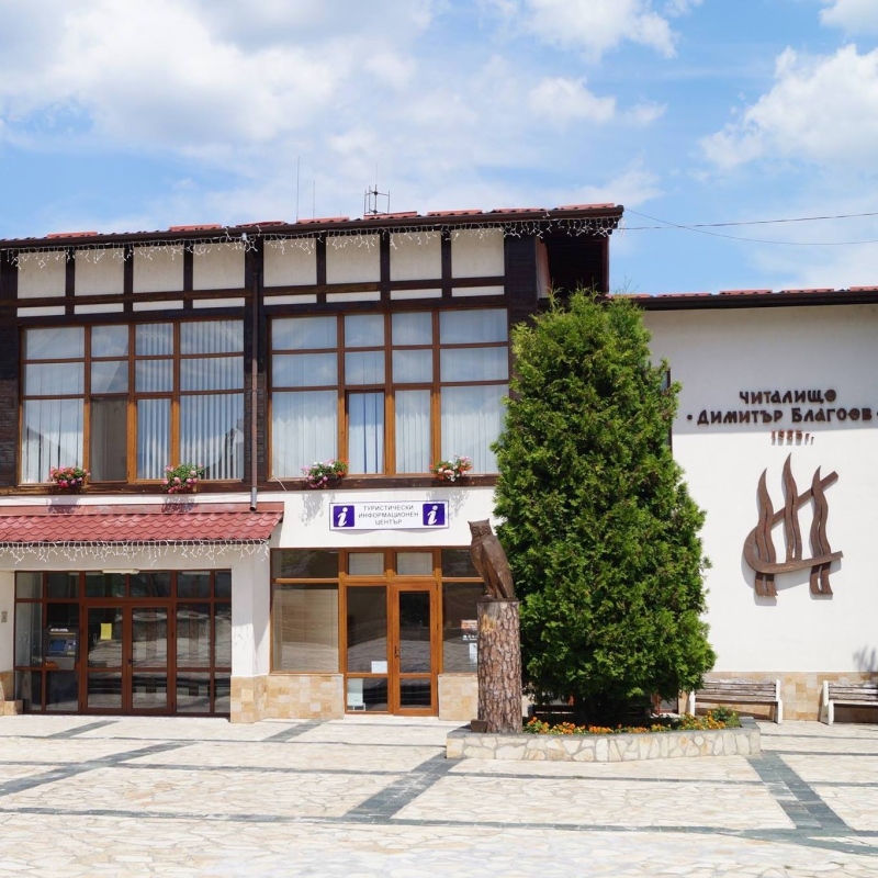 С 220 575 евро ремонтират отоплителната система на читалището в Добринище