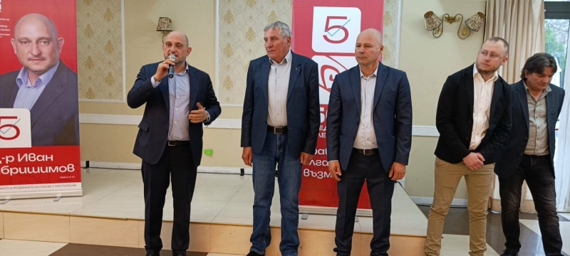 Силна подкрепа за БСП в Дупница: препълнена зала посрещна Крум Зарков