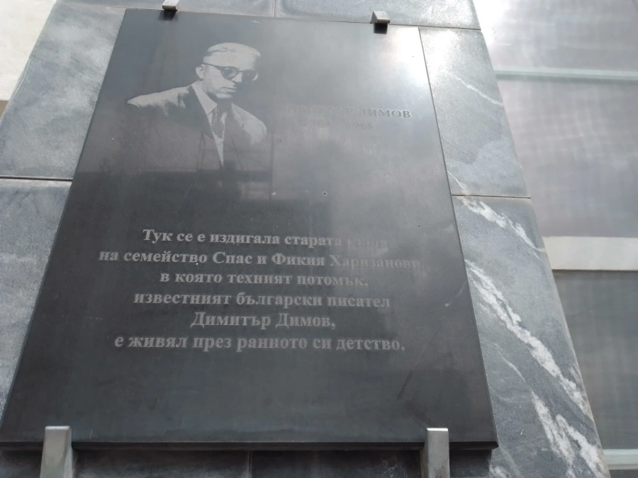 Дупница ще почете паметта на великия писател Димитър Димов