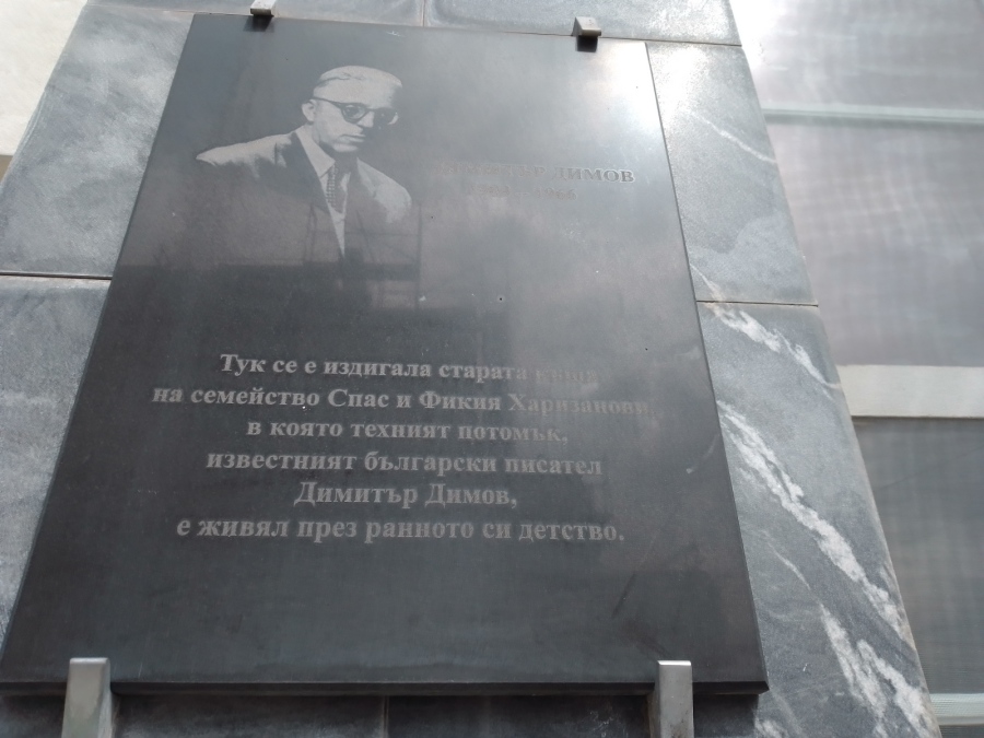 Дупница ще почете паметта на великия писател Димитър Димов