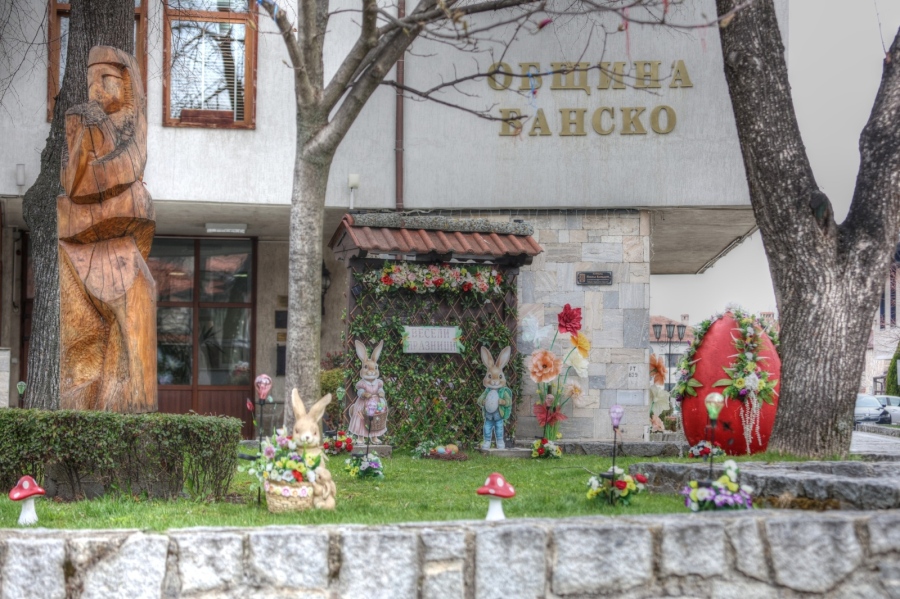 Банско грейна в празнична Великденска украса