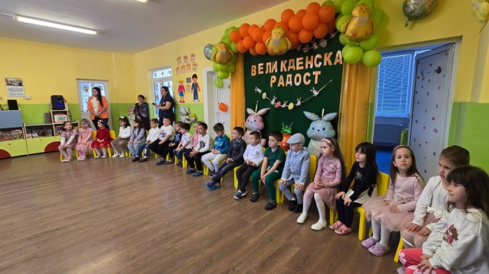 Великденско тържество изпълни ДГ „Здравец“ във Вакарел с песни и усмивки