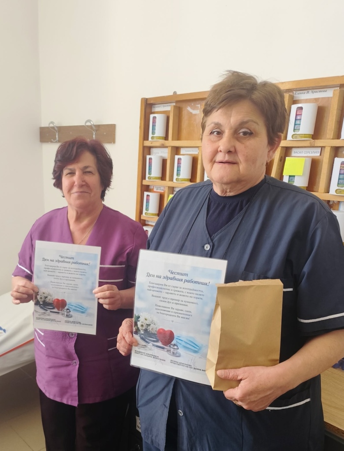 Подаръци и признание за медицинските работници в Долна баня