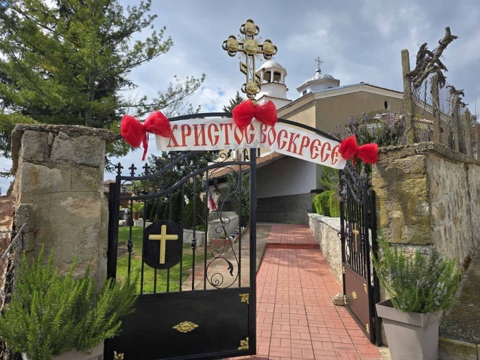 В храм „Успение Богородично“ в село Рупите беше отслужена тържествена великденска литургия