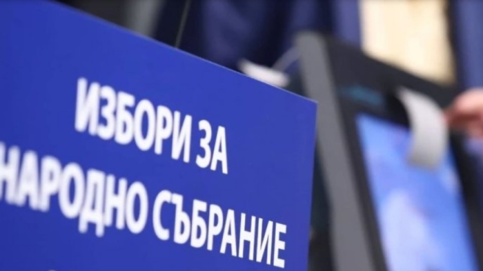 Стотици добавени в списъците по настоящ адрес за вота в общините в Кюстендилско