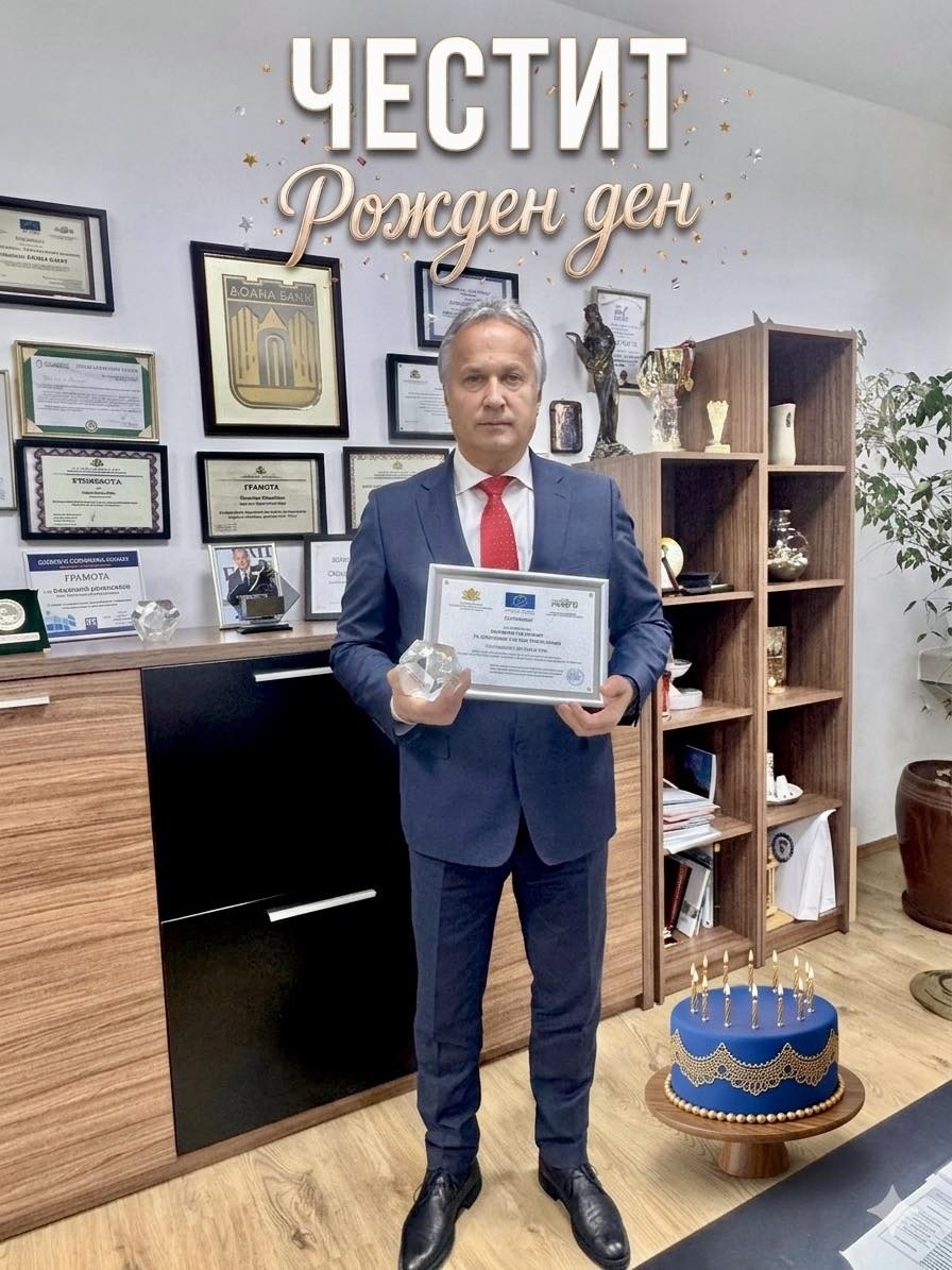 Кметът на Долна баня Владимир Джамбазов отпразнува рожден ден