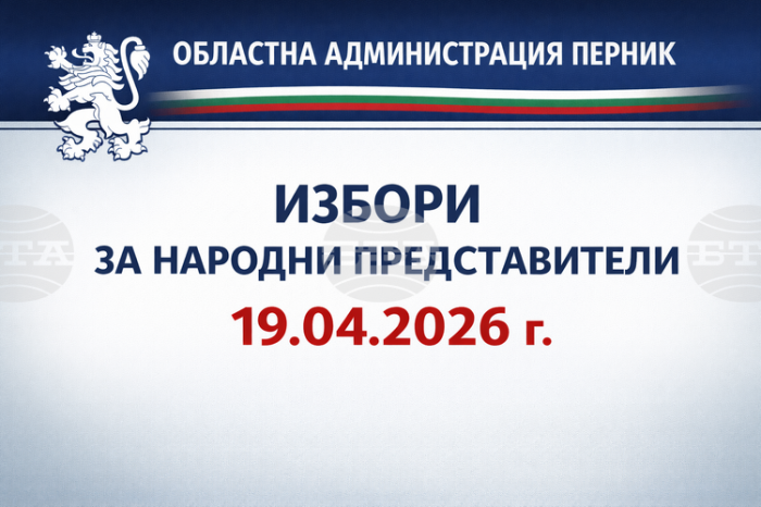 Над 20 членове на комисии в Пернишко не се явиха в началото на изборния ден