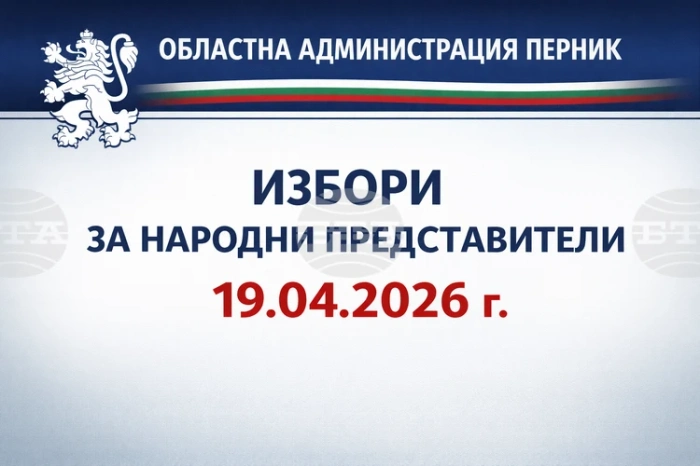 Над 20 членове на комисии в Пернишко не се явиха в началото на изборния ден