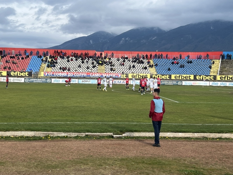БФС обяви програмата: Ясни са мачовете от финалните кръгове на „Марек“ във Втора лига