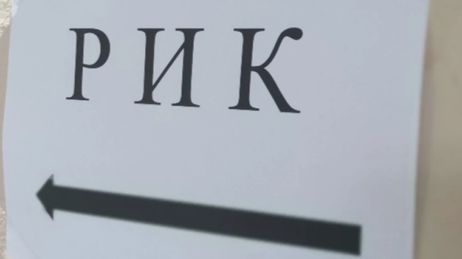 Още една рокада в Перник: Поредна секционна комисия с нов зам.-председател в края на изборния ден