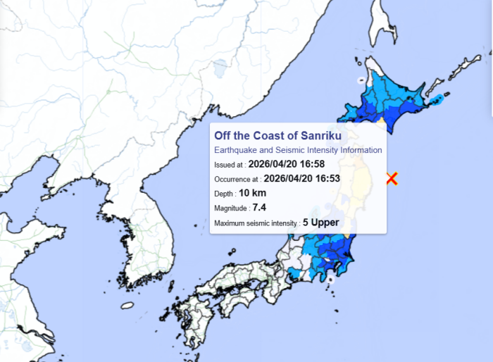 7,4 по Рихтер удари Япония, издадоха предупреждение за цунами