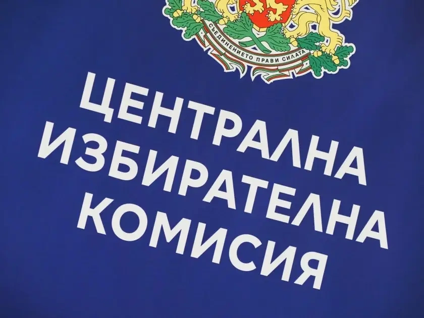 ЦИК с повторна обработка на протоколите на вота преди окончателните резултати