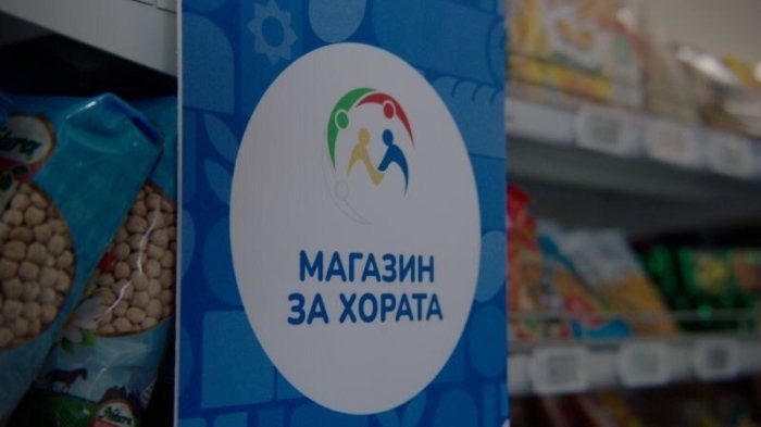 \'\'Магазин за хората\'\' обяви 40 нови локации, веригата все още е на загуба