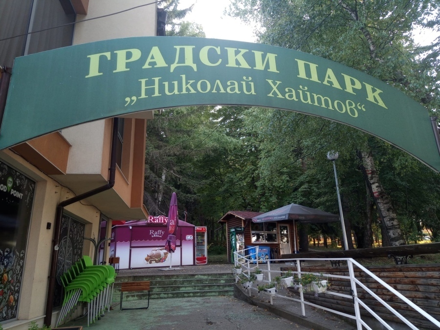 „Транс Кънстръкшън” ще ремонтира Посетителския център и парка в Сапарева баня