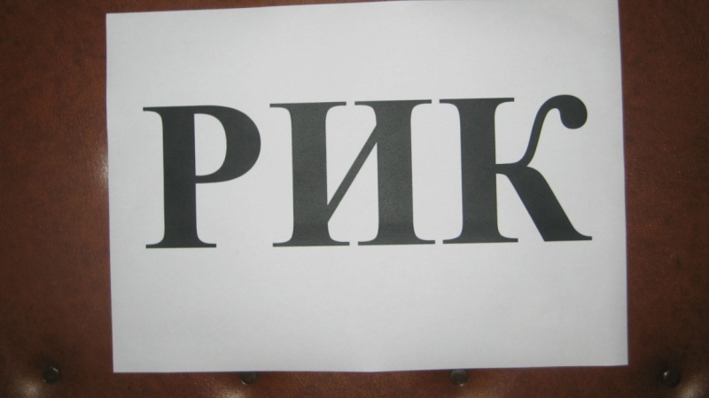 В Перник: СИК пристигнаха с непопълнени протоколи и си тръгнаха с актове