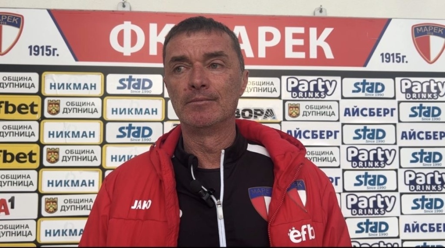 Кючуков след победата над Беласица: Видя се, че в съблекалнята на „Марек” има мъже
