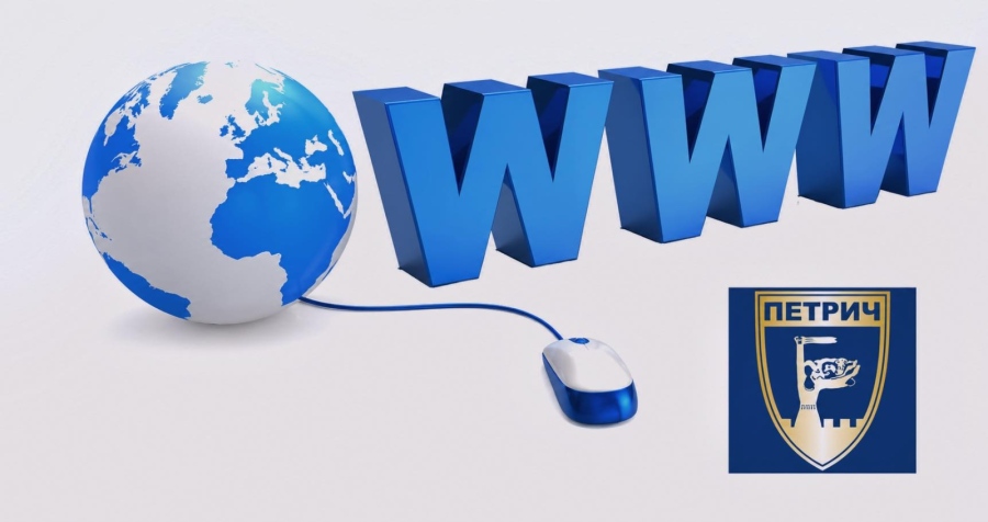  Община Петрич пусна изцяло обновен сайт - petrich.bg