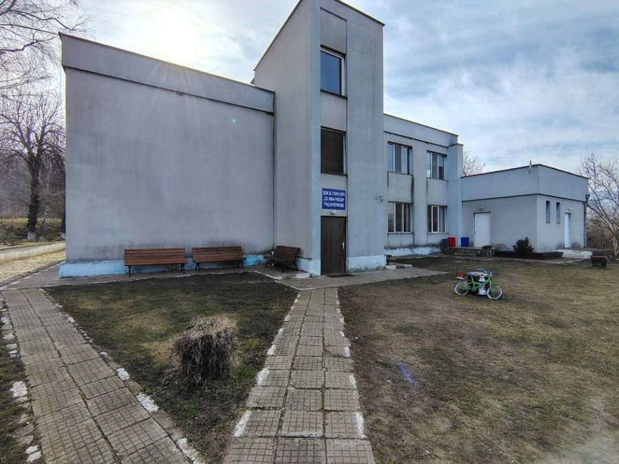 Модернизираха Дома за стари  хора в Кочериново за близо 1,7 млн. евро