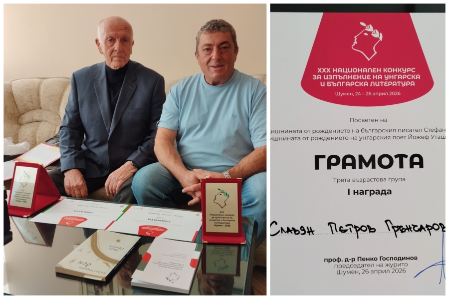 Рецитатор от Кюстендил с двойно отличие от национален конкурс