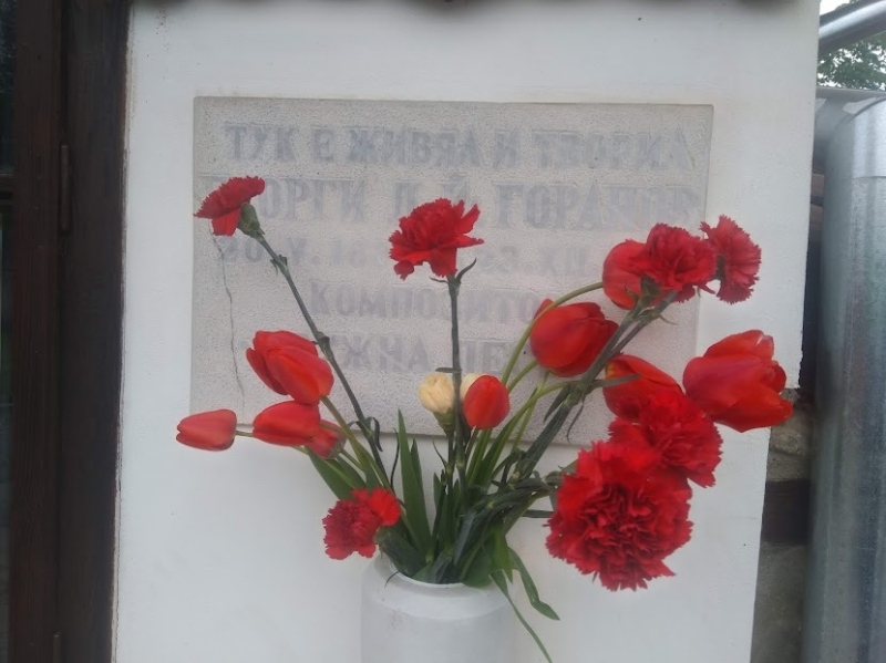 Кюстендил почита Георги Горанов с шествие на 1 май