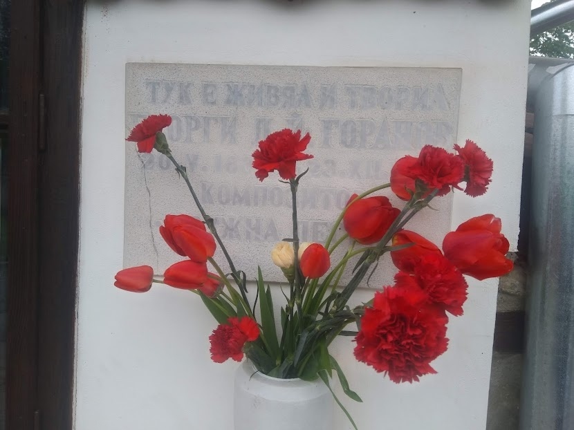 Кюстендил почита Георги Горанов с шествие на 1 май