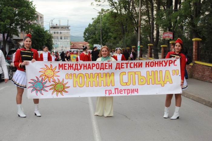 Петрич се превърна в сцена на детски талант с над 1300 участници от България и Северна Македония