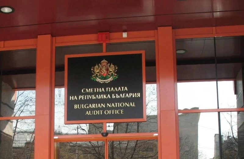 Сметната палата: Благоевград е сред областите без инсталации за обезвреждане на опасни отпадъци