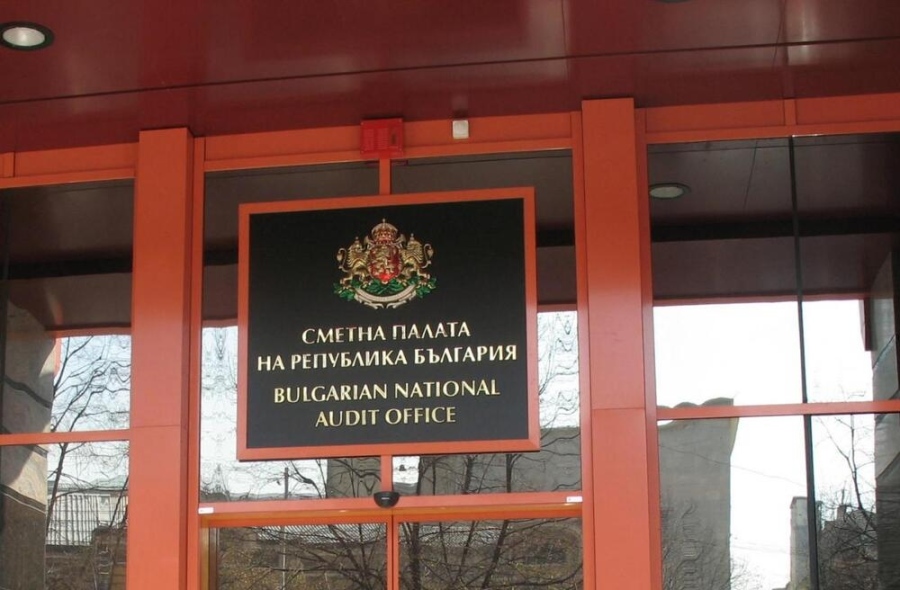 Сметната палата: Благоевград е сред областите без инсталации за обезвреждане на опасни отпадъци