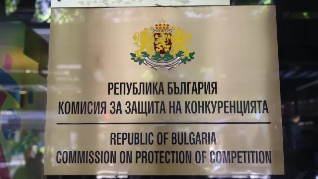 КЗК разследва „Кауфланд“ и „Т-Маркет“ за натиск върху доставчици
