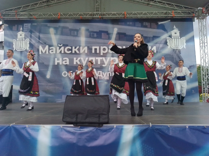 Дадоха старт на Майските празници на културата в Дупница: Невена Цонева огласи града с емблематичната „Повей, ветре“