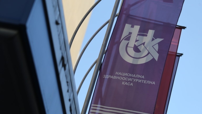 Голяма схема с клинични пътеки в Пловдив: източени над 500 000 евро от НЗОК