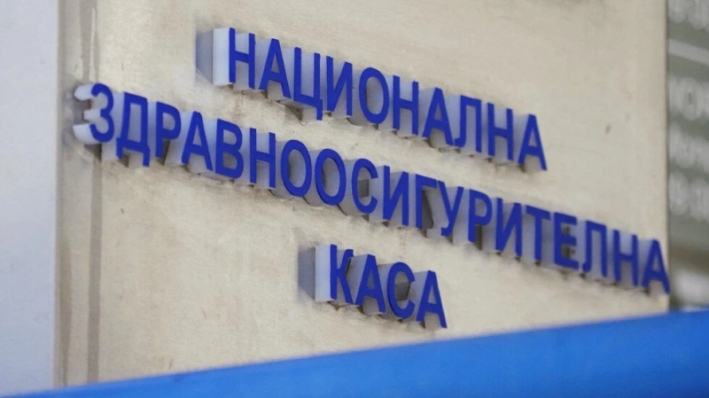 Две сестри и две лекарки са в основата на схемата за източване на половин милион евро от НЗОК и НОИ в Пловдив