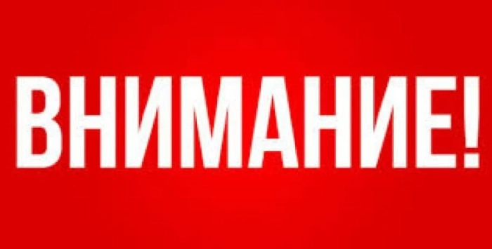 Важно за жителите на Сапарева баня: Възможни са тътени от тестове на противоградушкови системи