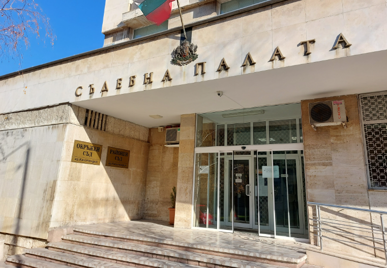 Опасен рецидивист от Дупница остава в ареста за разпространение на дрога