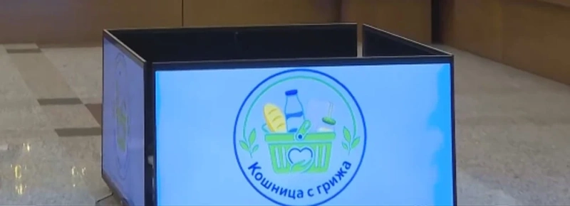 Правителството и търговските вериги се договориха за трайно намаляване на цените на основни храни