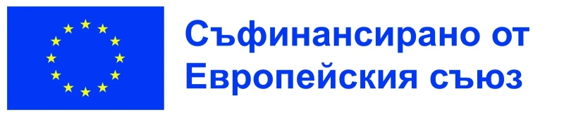 ПГОСУ „Св. Иван Рилски“ – Дупница реализира успешно международни мобилности по програма „Еразъм+“