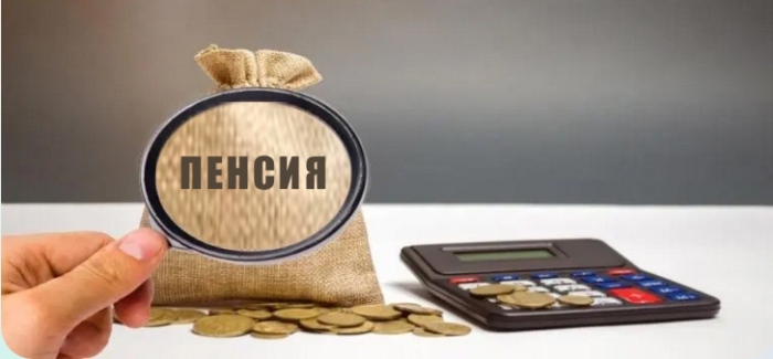 Всички пенсии, отпуснати до края на 2025 г., ще бъдат увеличени със 7,8%, каза министър Наталия Ефремова