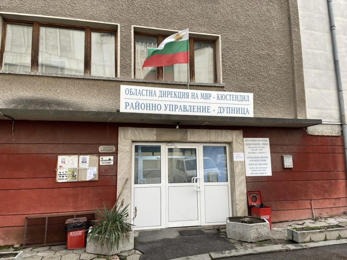 Поредна жертва на онлайн измама: 66-годишна дупничанка изгоря с над 15 000 евро
