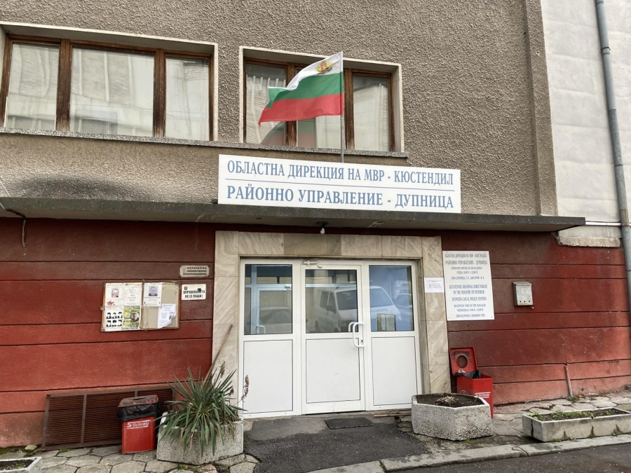 Поредна жертва на онлайн измама: 66-годишна дупничанка изгоря с над 15 000 евро