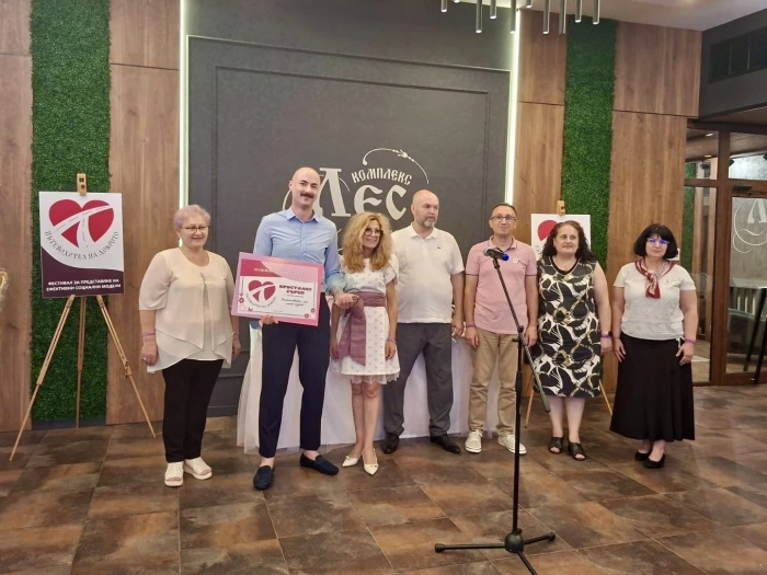 SOS Център Перник с престижна награда \