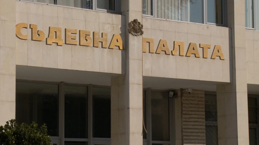 18-годишен е осъден да плати 20 000 евро обезщетение след грабеж в Петрич