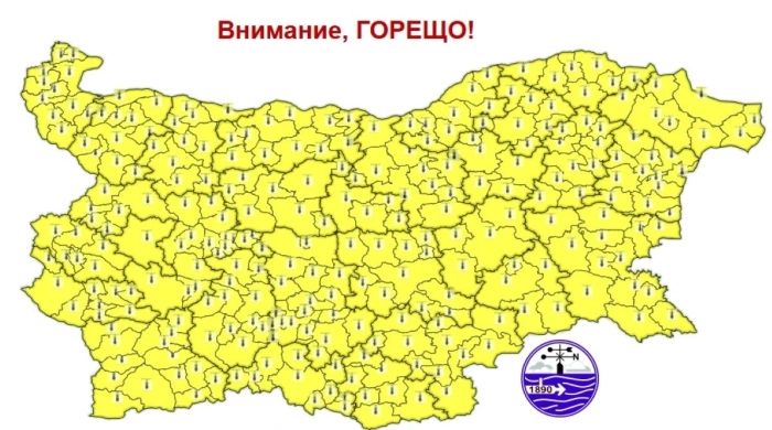 Жълт код за опасни горещини в цялата страна