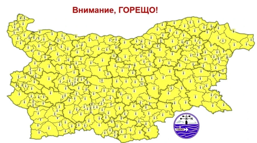 Жълт код за опасни горещини в цялата страна