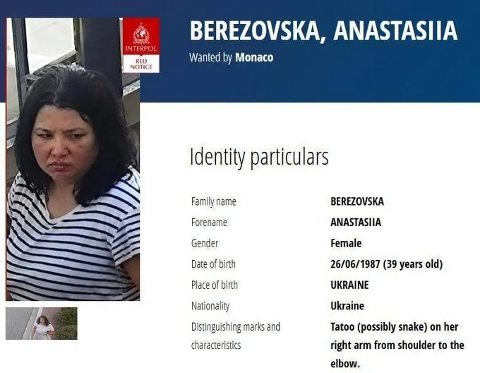 Украинка е заподозряна за атентата в Монако. Издирват я с червена бюлетина