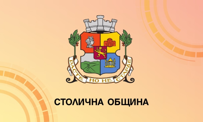  Столична община изпраща авариен екип със сонар и лодка в помощ на издирването на децата край река Струма