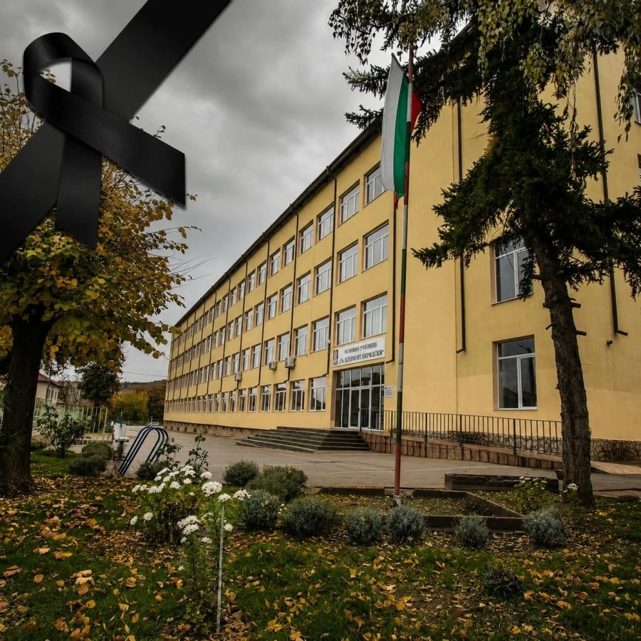 ОУ „Св. Климент Охридски“ в Дупница потъна в скръб: Отменят тържествения край на учебната година