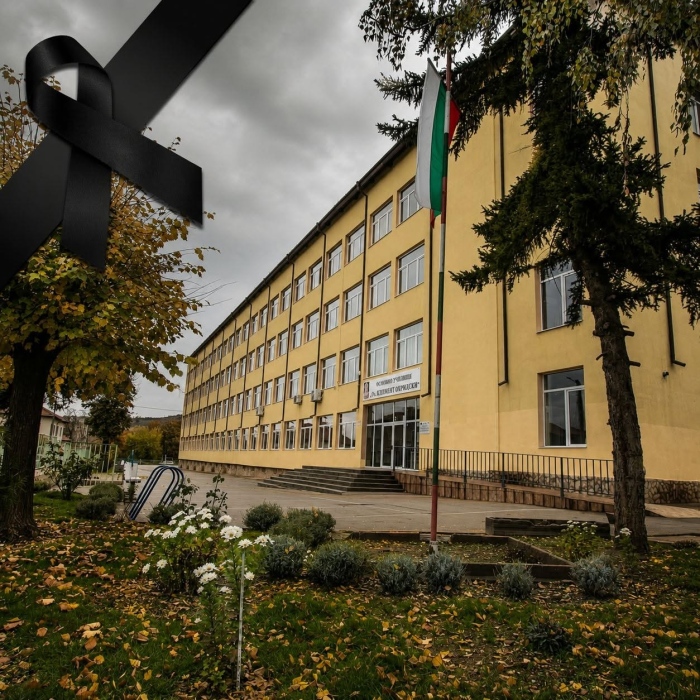 ОУ „Св. Климент Охридски“ в Дупница потъна в скръб: Отменят тържествения край на учебната година